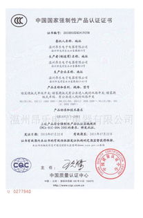 二三極多功能插座代理加盟全解析 價格、廠家、圖片與票務(wù)代理服務(wù)