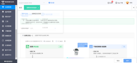 平價工廠管理ERP 高效數(shù)據(jù)處理的關(guān)鍵策略